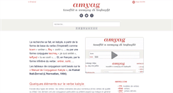 Desktop Screenshot of amyag.com