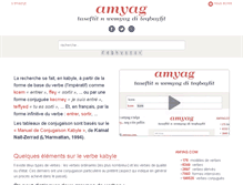 Tablet Screenshot of amyag.com